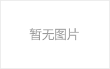 龙海网架加工之几种常见网架的安装方法